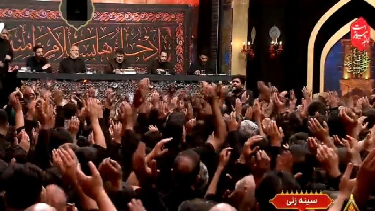 سینهزنی بینظیر یزدیها در برنامه حسینیه معلی + فیلم