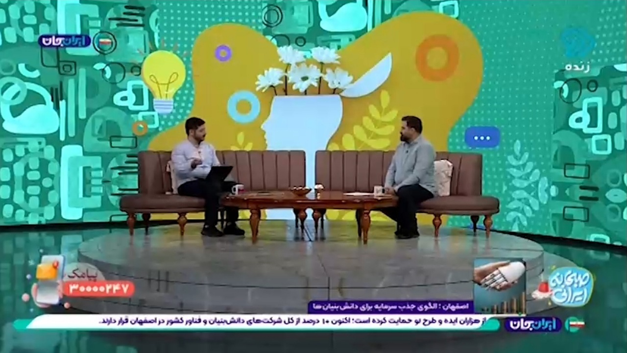 کودک با لجبازی هویت داشتن را تجربه می‌کند + فیلم