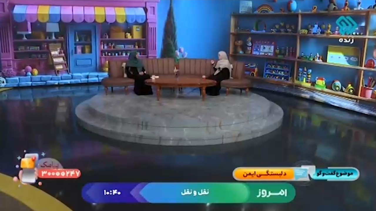 تاثیر حضور دائم والدین در کنار کودکان + فیلم
