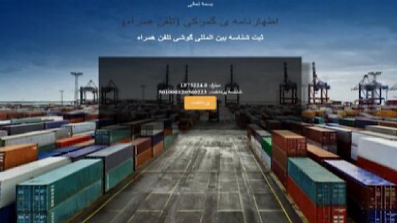 تمدید مهلت یکهفتهای برای صادرات بدون رتبهبندی