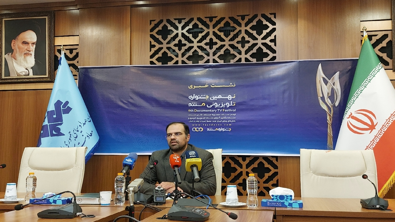 اثر دفاع‌مقدس ۱۲ روزه بر تقویم جشنواره مستند/ تولید مجموعه‌های جدید در راه است