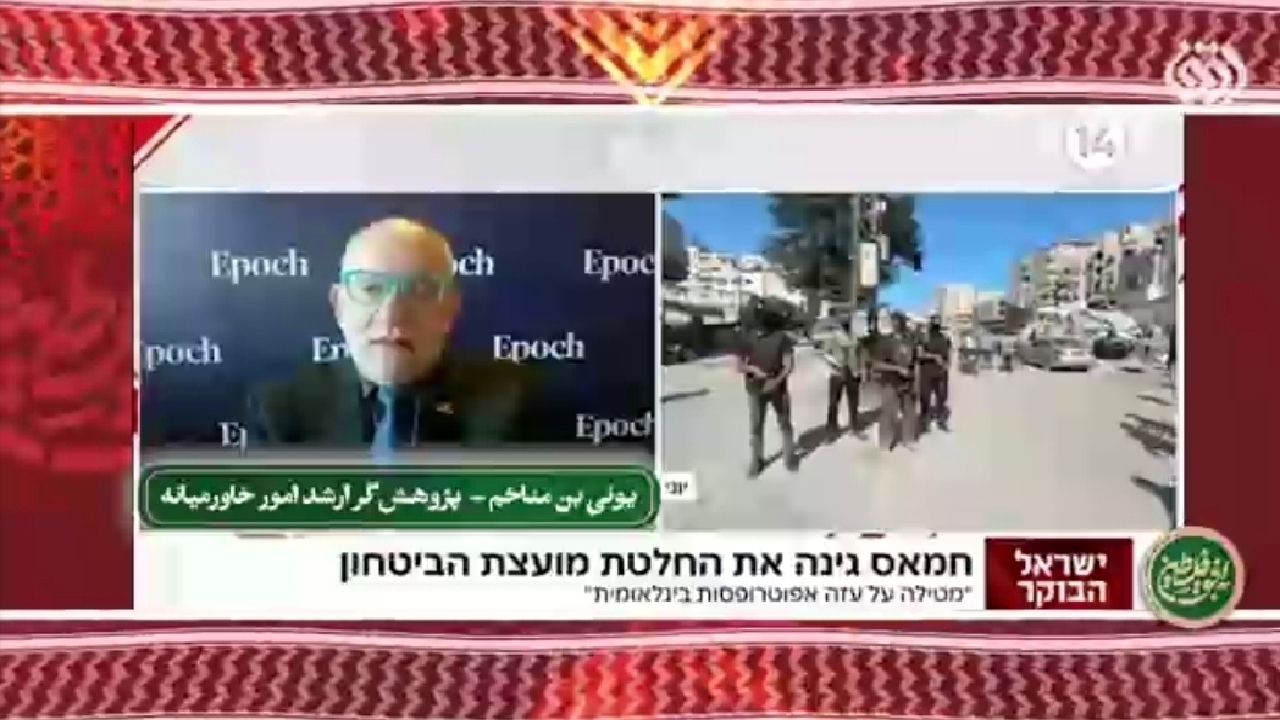 ناتوانی آمریکا و رژیم اسرائیل در خلع سلاح حماس + فیلم