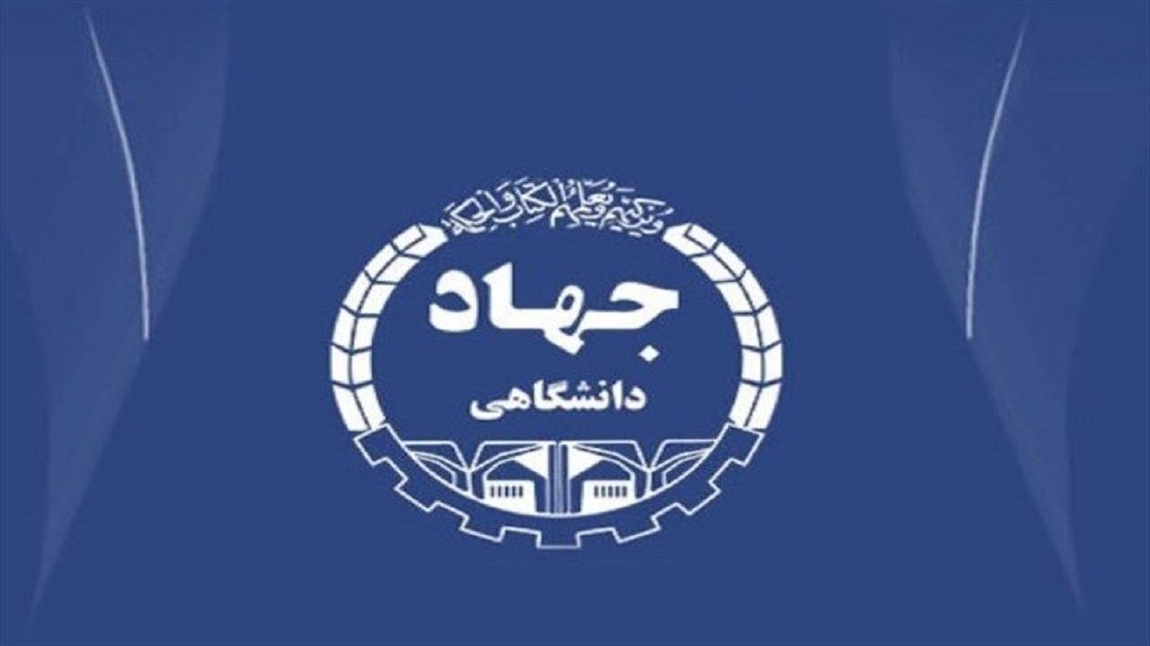 اصلاحات و اضافات دفترچه راهنمای آزمون استخدامی دانشگاهها منتشر شد