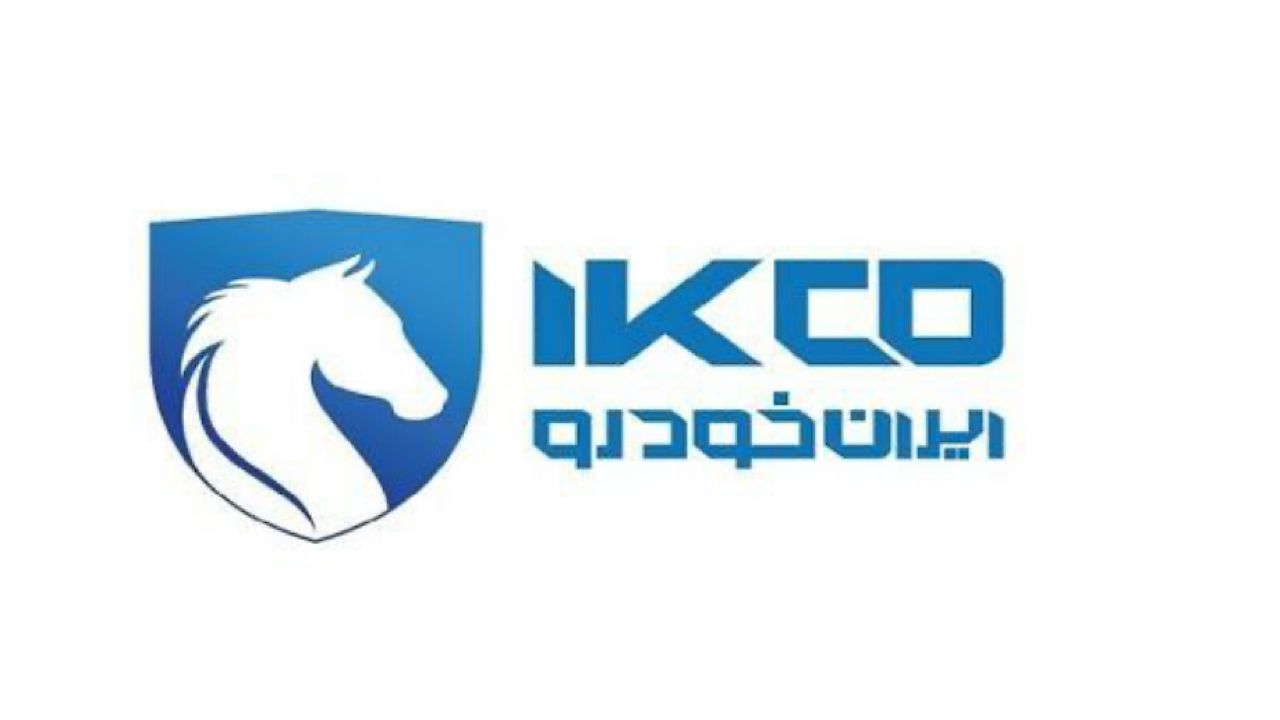 اطلاعیه ایرانخودرو در خصوص حکم شعبه دوم تعزیرات حکومتی تهران