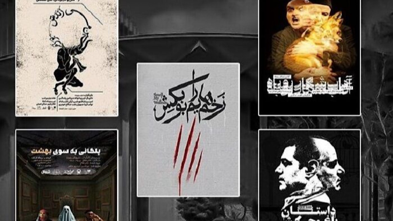 آغاز اجرای ۵ نمایش در مجموعه تئاتر شهر
