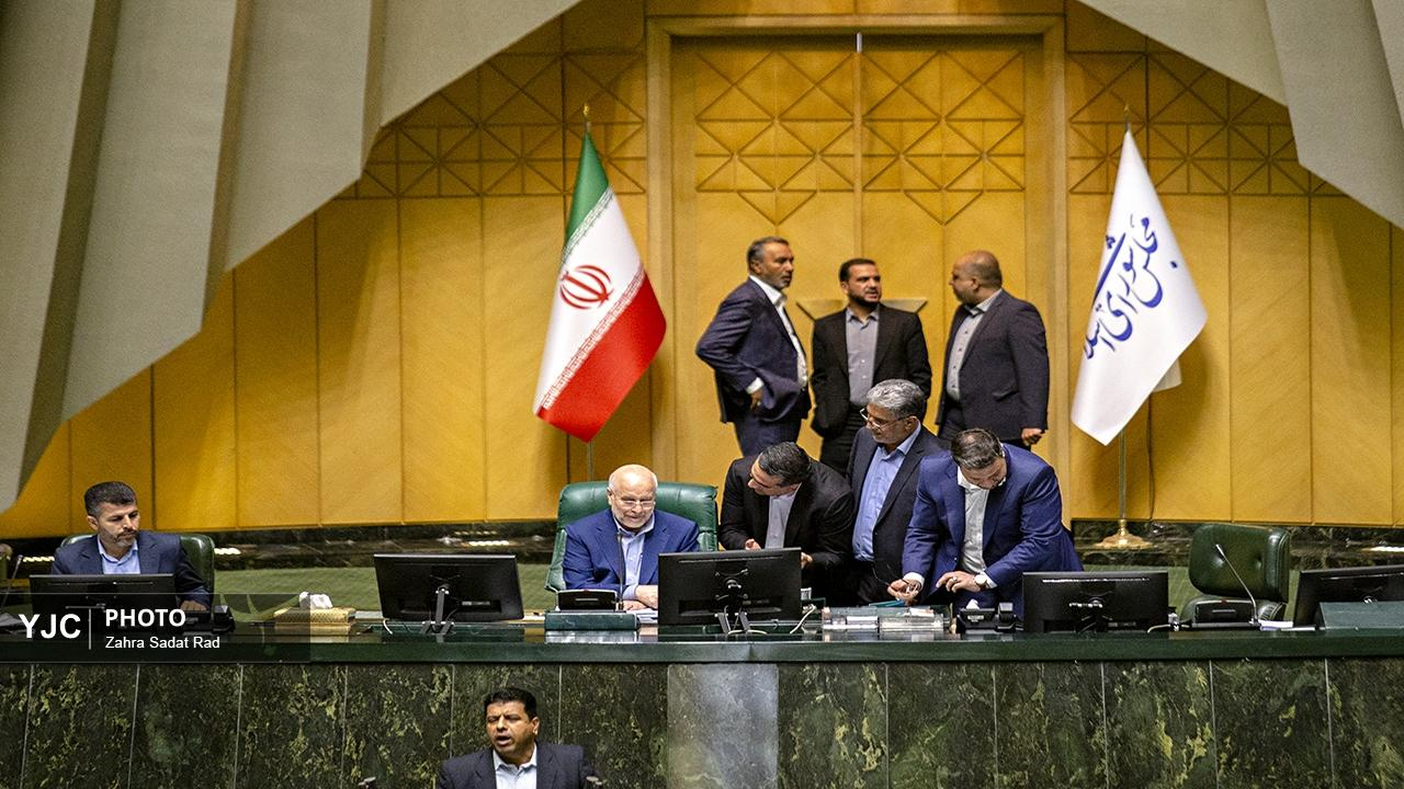 صحن علنی مجلس شورای اسلامی _ سه شنبه ۲۳ اردیبهشت ۱۴۰۴
