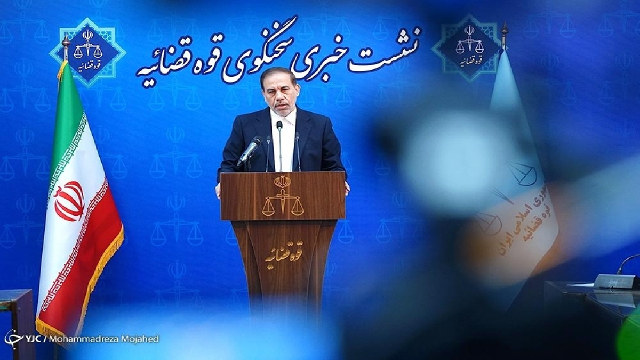 نشست خبری سخنگوی قوه قضاییه آغاز شد