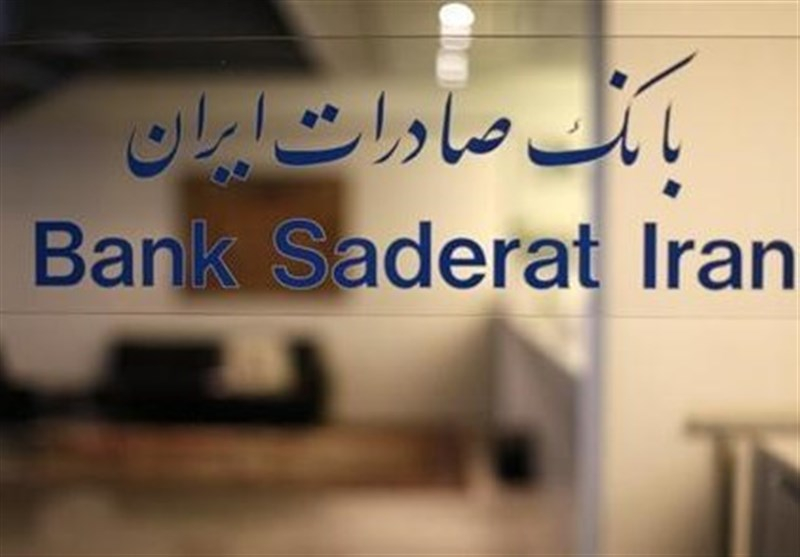 سقف صدور کارت هدیه بانک صادرات ایران ۵ میلیون تومان شد