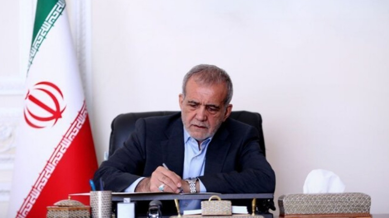 پزشکیان مصوبه اساسنامه دانشگاه بینالمللی علامه عسکری را ابلاغ کرد