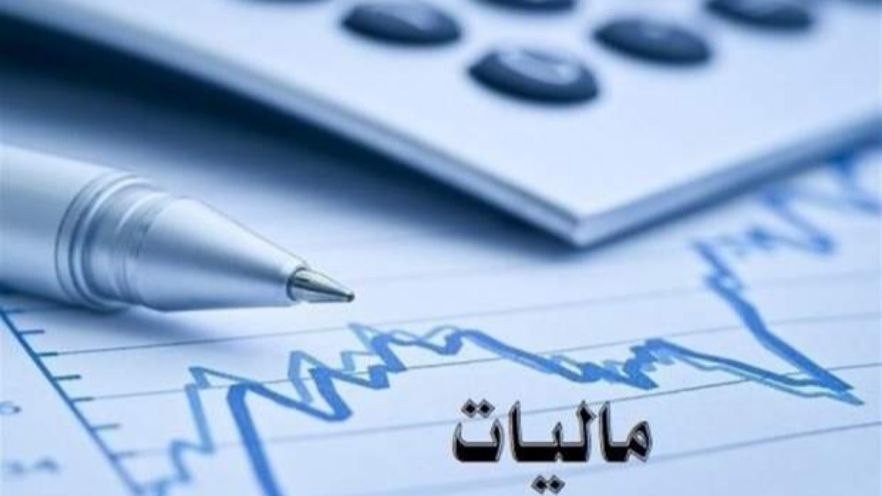 جزئیاتی درباره شایعات مالیات بر ارزش افزوده + فیلم