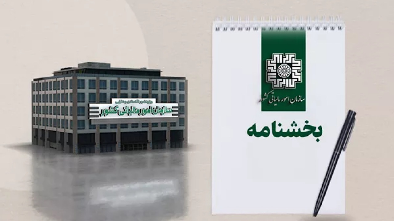 شرایط اعمال معافیتها و مشوقهای مالیاتی اوراق گواهی سپرده کالایی