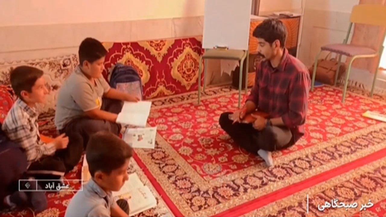 کیلومترها عشق برای آموزش + فیلم