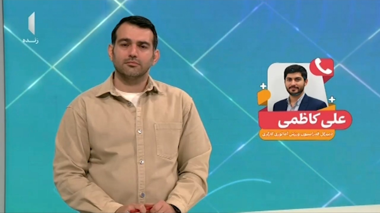 دلیلی که باعث گران شدن ورزش شده است + فیلم