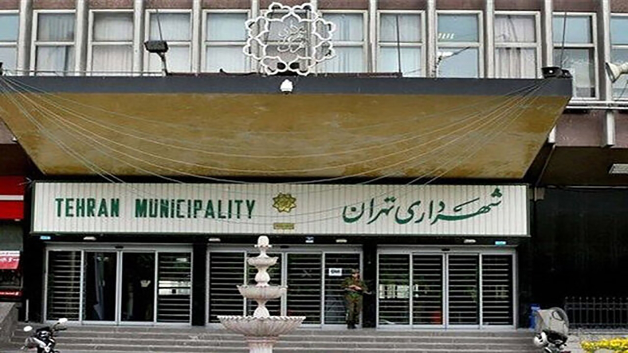 بایستههای تامین مالی پایدار با حضور شهرداران شهرهای استان تهران و مناطق ۲۲ گانه
