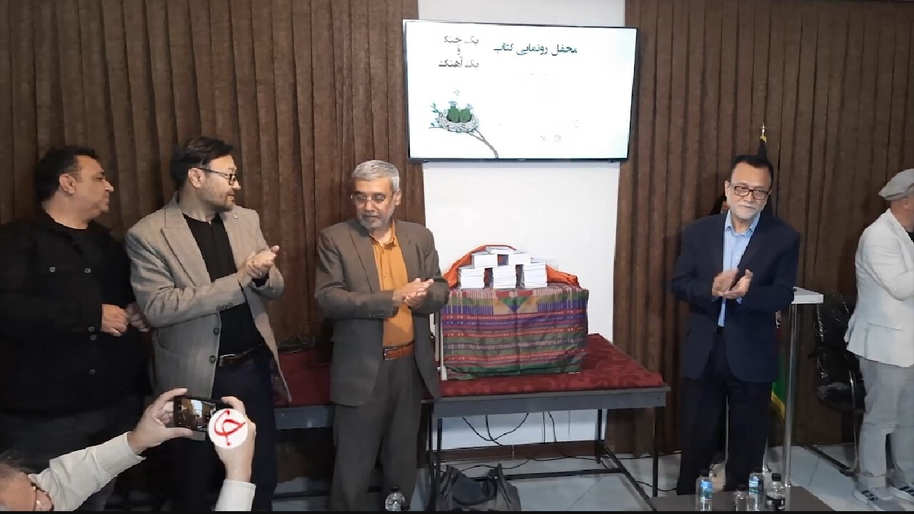 رونمایی از کتاب «یک جنگ و یک آهنگ» + فیلم