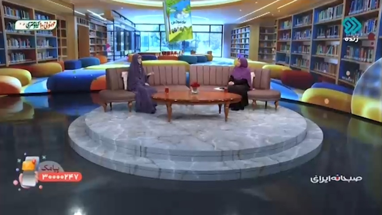 کتاب طنزی که عید غدیر را به شکل جالبی توضیح میدهد + فیلم