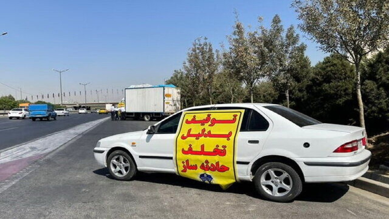 توقیف ۳۶۵ دستگاه خودرو به دلیل تخلفات حادثهساز از ۲۵ اسفند تا چهارم فروردین