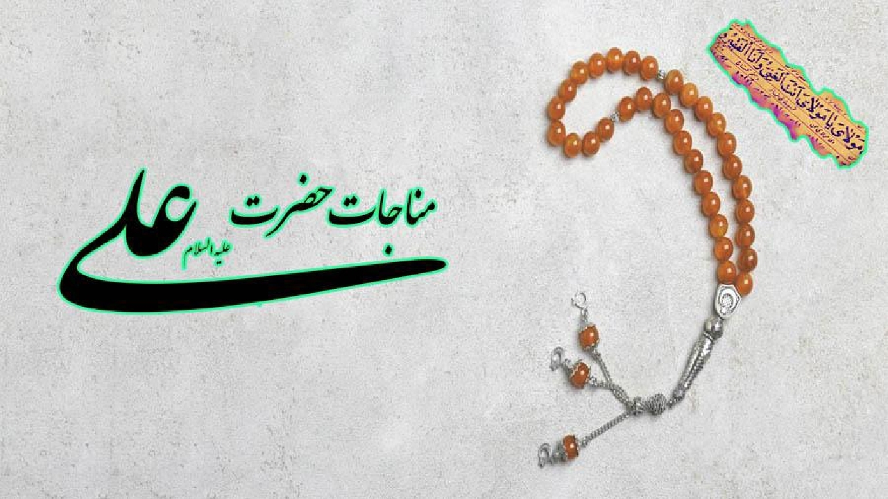 تلاوت فرازی از مناجات حضرت علی (ع) توسط نابینایی که حافظ کل قرآن است + فیلم
