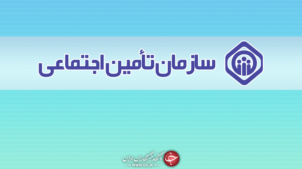 آغاز پرداخت مطالبات داروخانه‌ها و مراکز طرف قرارداد