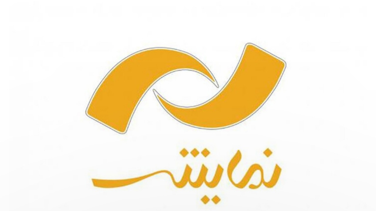 روایت‌های «هسته‌ای» در جدول پخش شبکه «نمایش» قرار گرفت