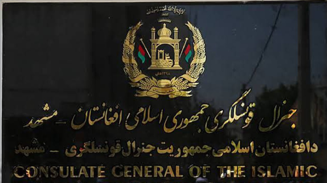 ازسرگیری صدور برگههای تثبیت هویت برای اتباع افغانستانی در مشهد