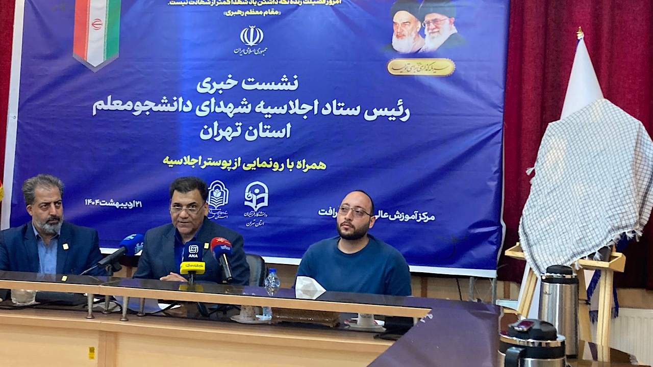 نقش ۱۰۰ هزار دانشجومعلم در تربیت نسل آینده معلمان کشور