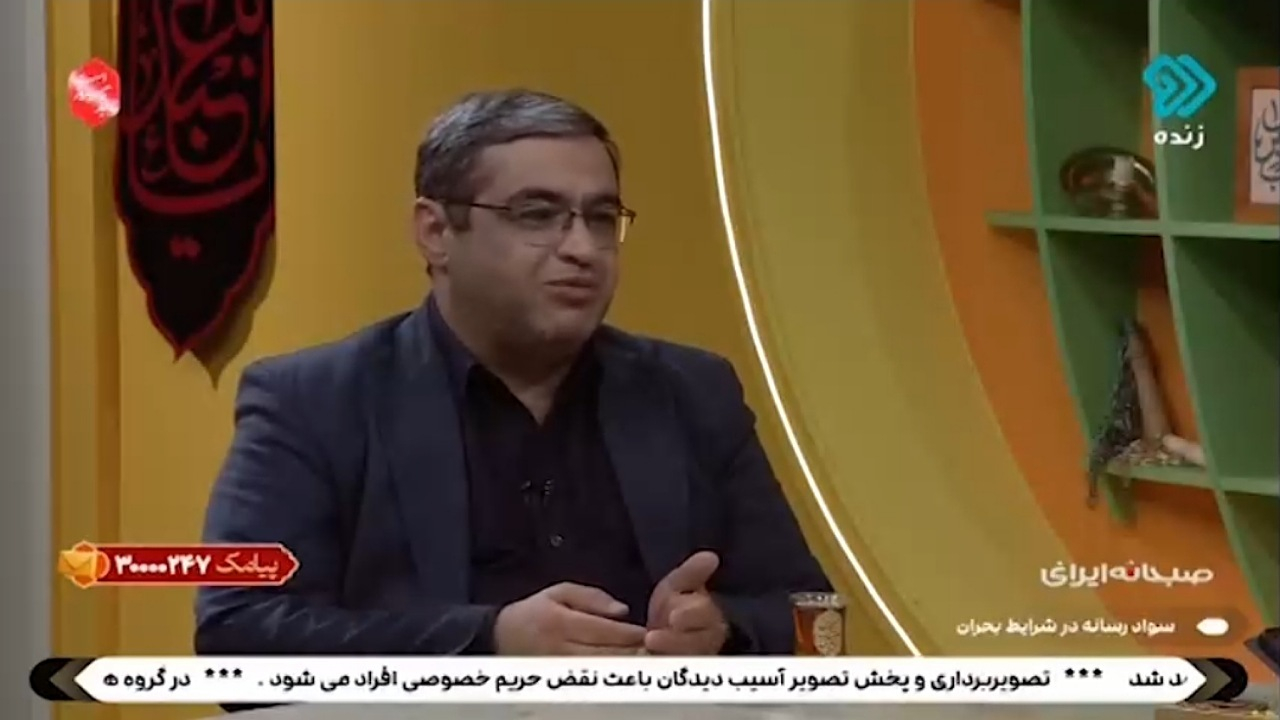 دلیل بی میل شدن بعضی از فرزندان به هیئت + فیلم