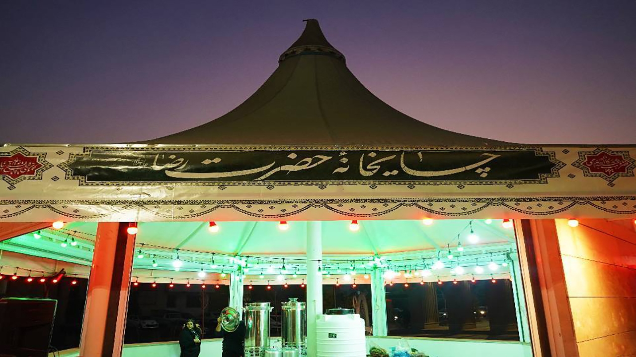 پعطرچای رضوی در تهران پیچید