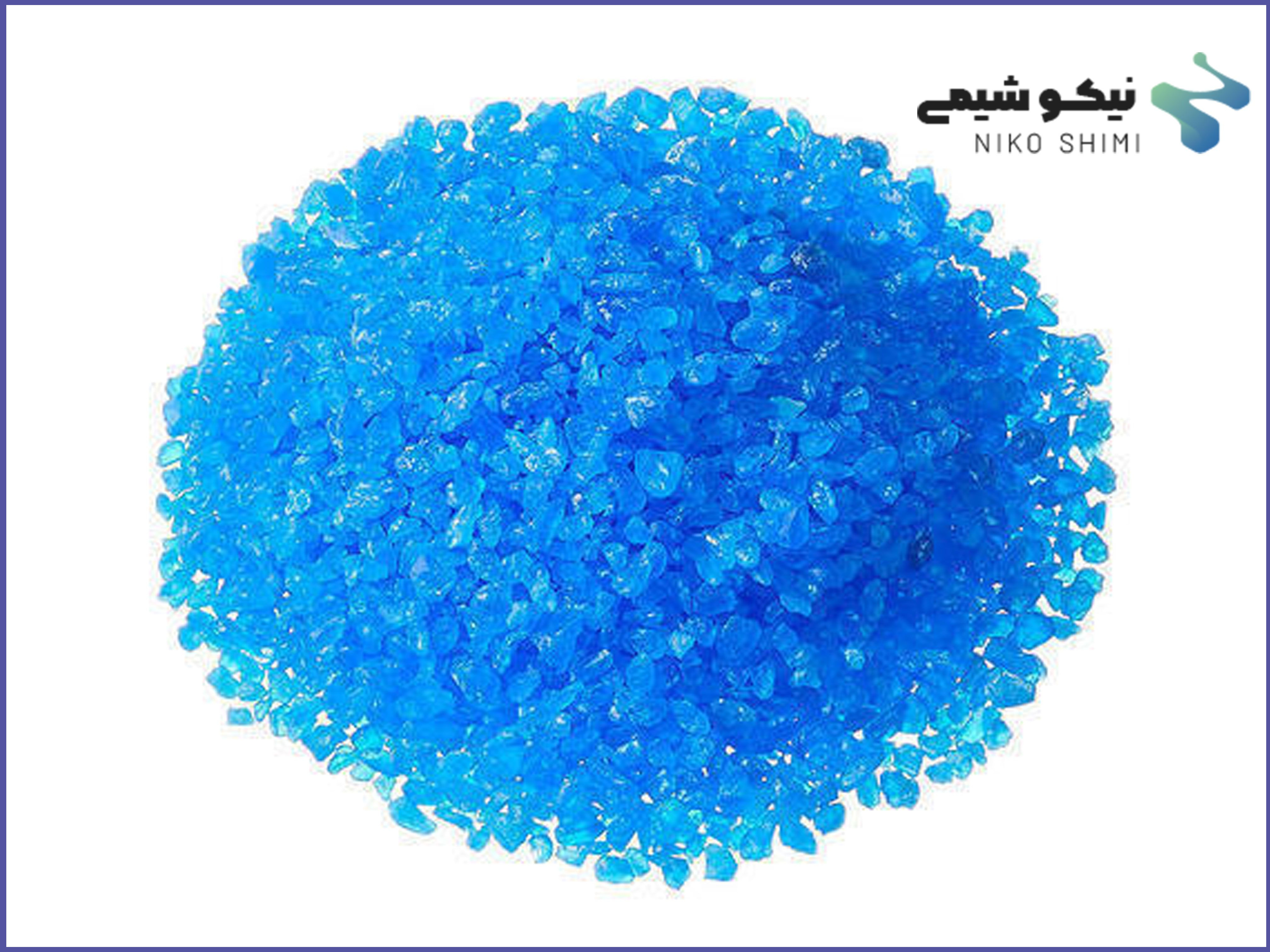 مشخصات، قیمت و خرید کات کبود