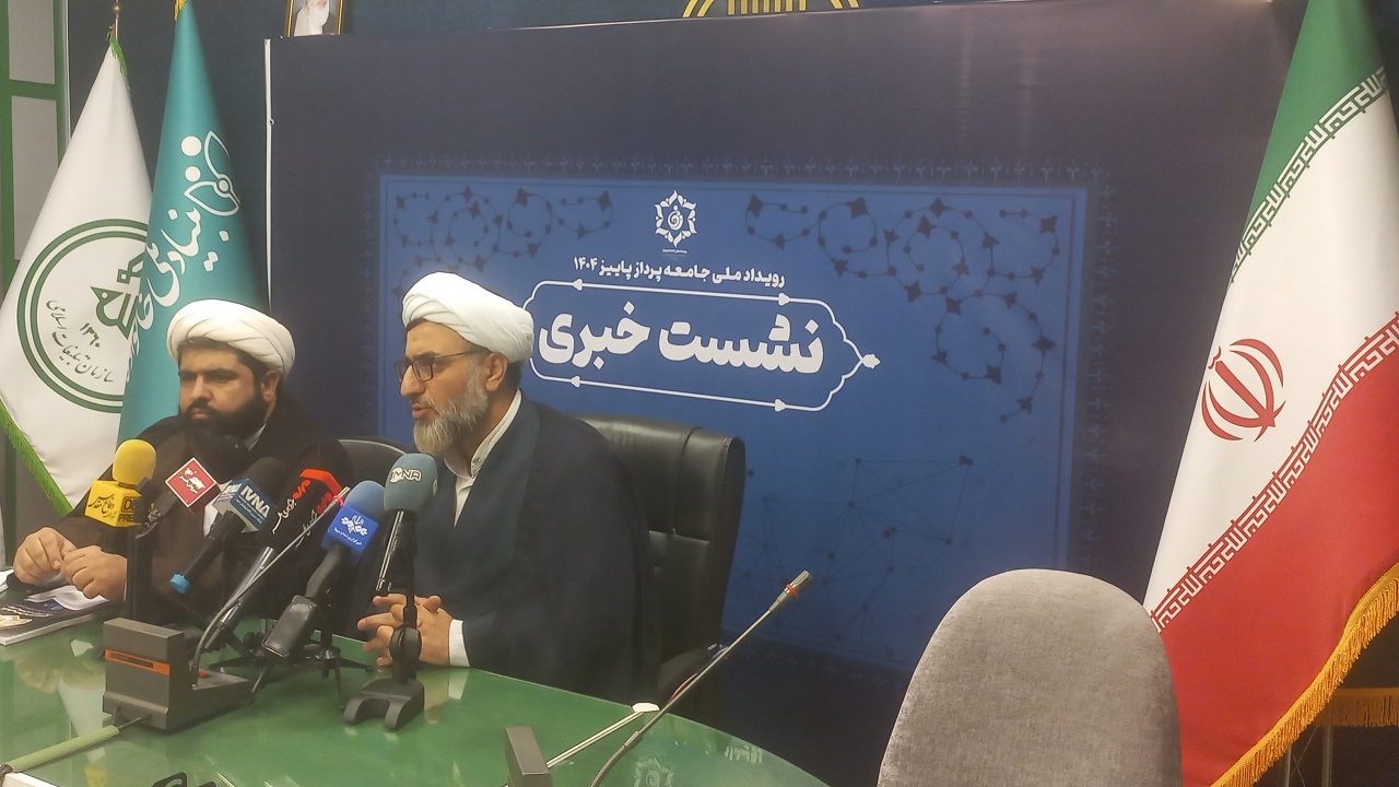 برگزاری «رویداد ملی جامعهپرداز» با حضور ۳هزار مجموعه مردمی در تهران