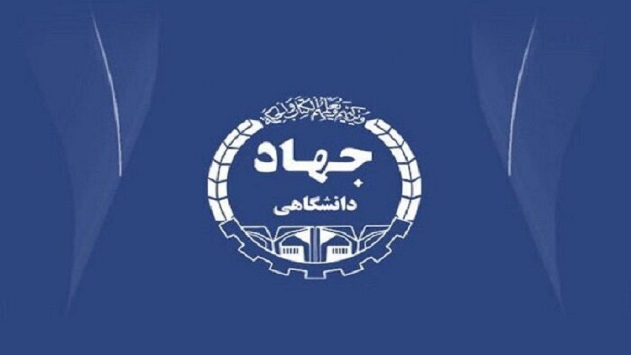 نتایج نهایی امتحان مشترک فراگیر دستگاههای اجرایی اعلام شد