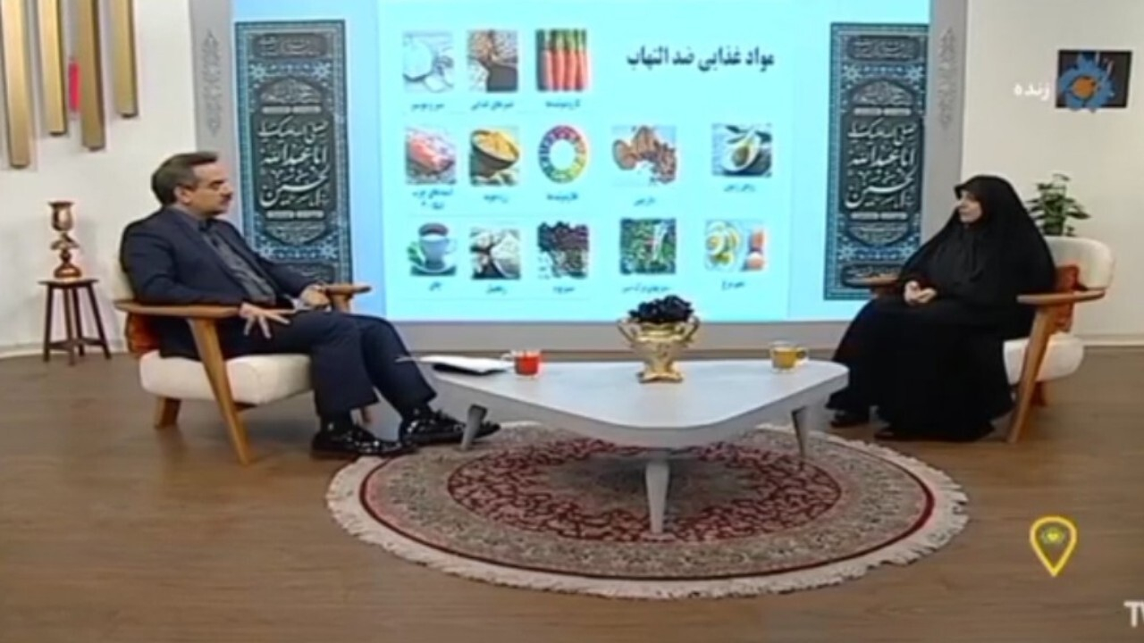 مواد گیاهی مناسب برای تقویت سیستم ایمنی بدن + فیلم