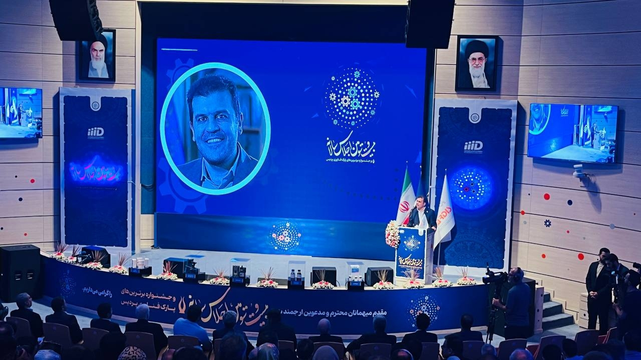 تلاش برای تبدیل ایران به قطب فناوری‌های پیشرفته در غرب آسیا