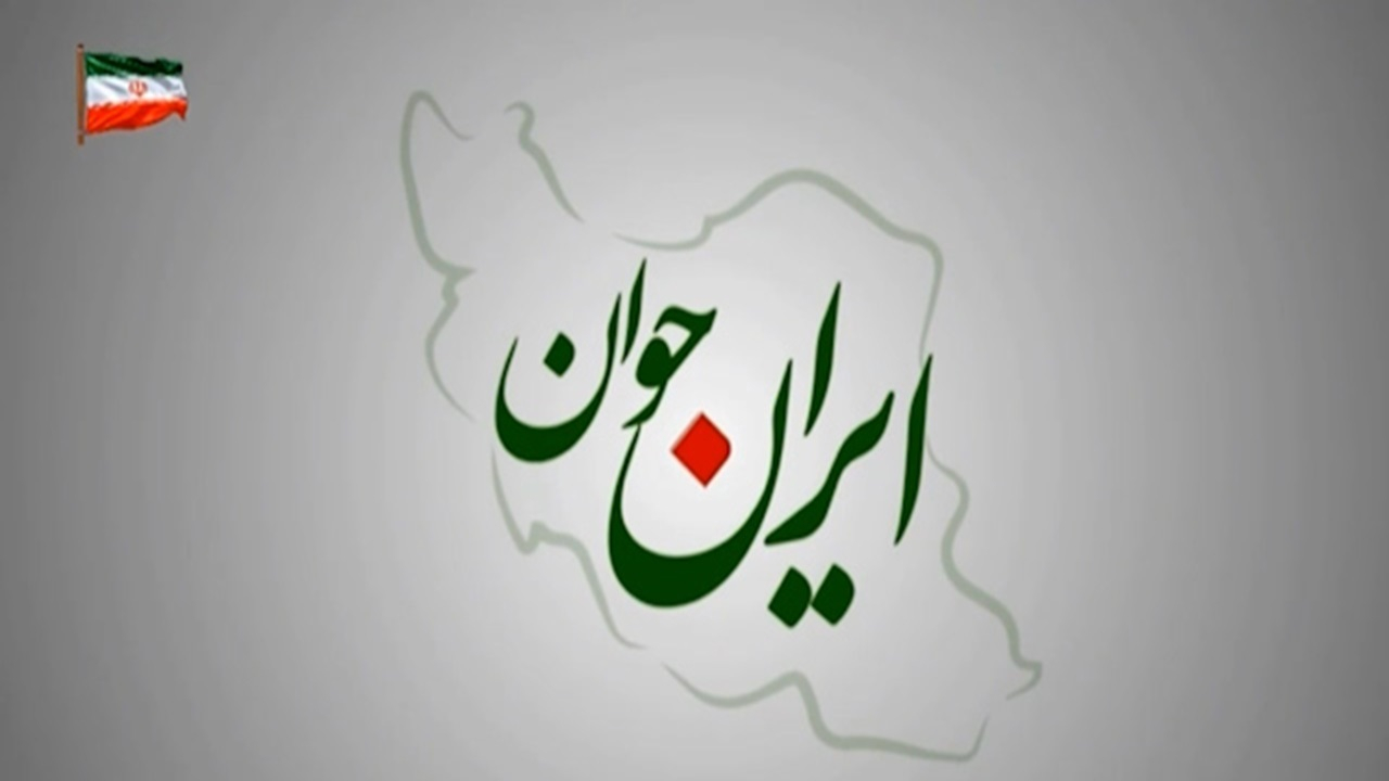 متقاضیان زمین‌های جوانی جمعیت چشم‌انتظار واگذاری + فیلم