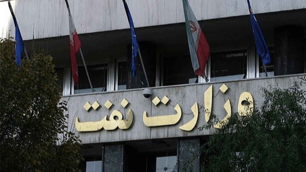 حساب شرکت ملی نفت ایران را بستند
