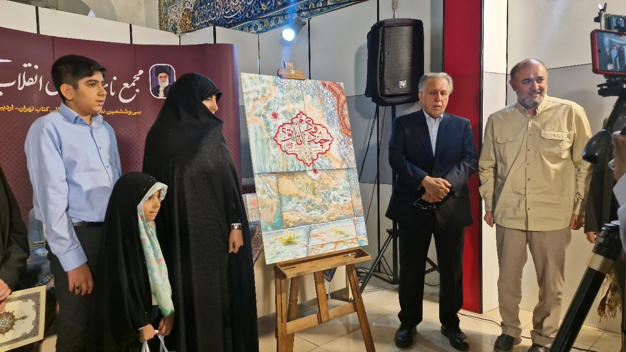 «چند قدم تا تو»؛ روایت زندگی شهدای شاهچراغ