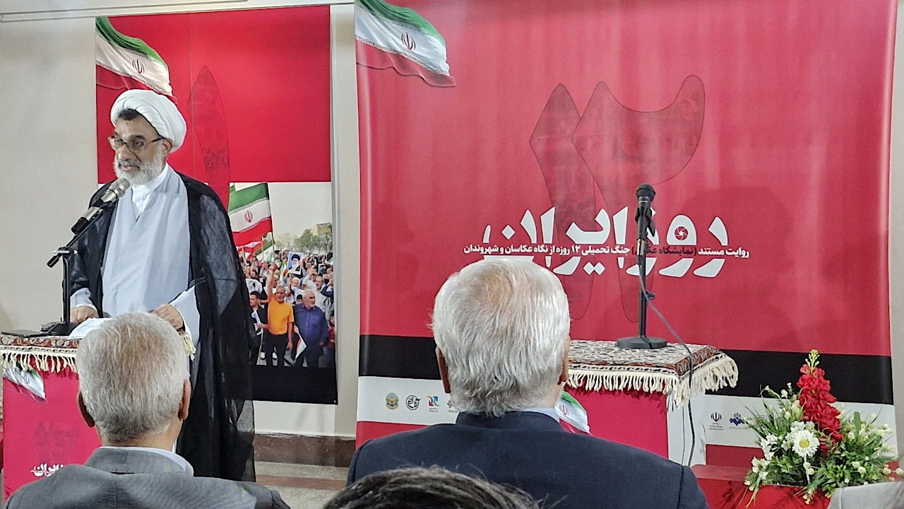 نمایشگاه عکس ۱۲ روز ایران افتتاح شد