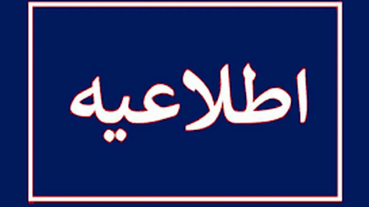 پایتخت در آستانه هفته‌ای گرم و توصیه شرکت توزیع برق