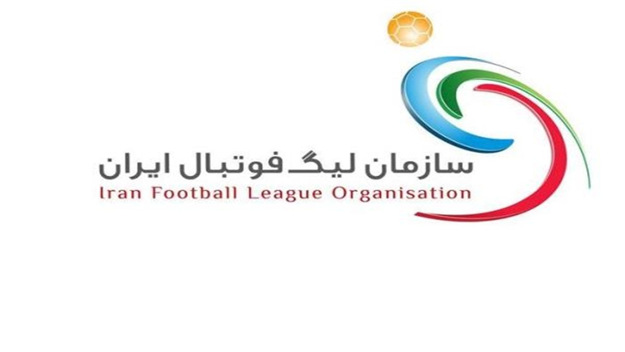 استراتژی جدید فدراسیون برای اصلاح ساختار مالی باشگاهها