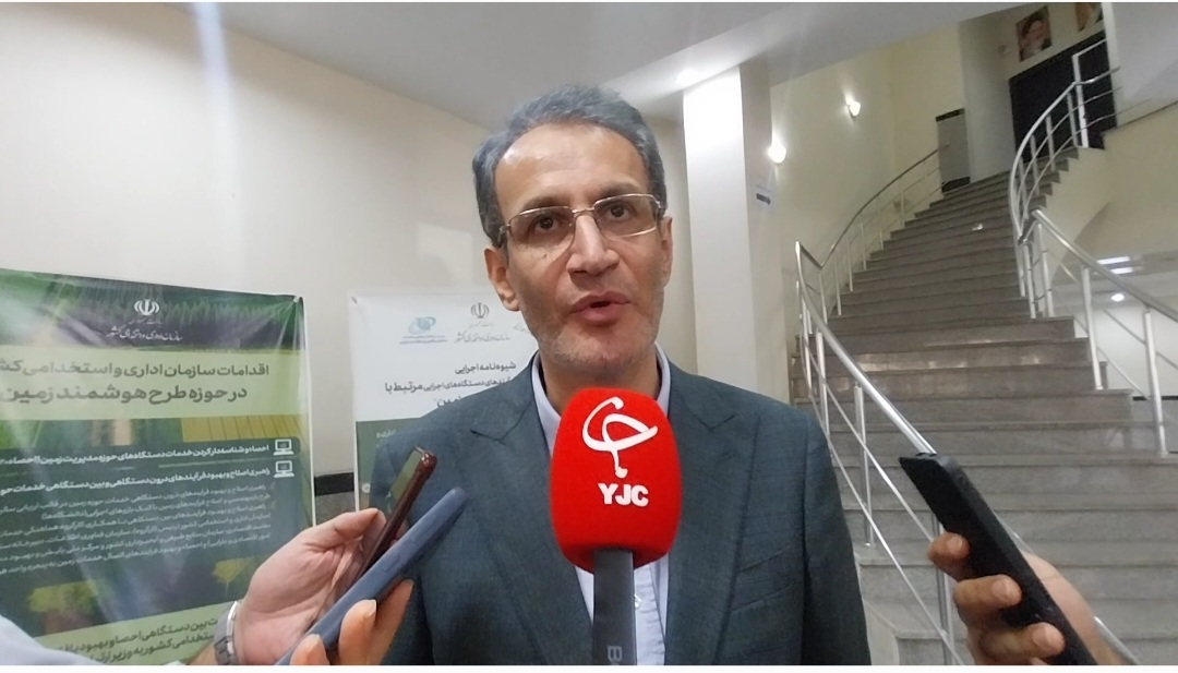 الزام دستگاهها جهت اتصال به سامانه پنجره واحد مدیریت زمین+ فیلم