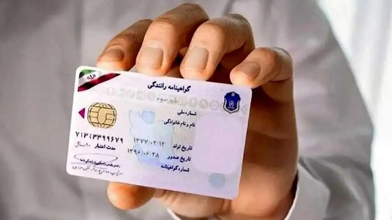 گواهینامه دوزبانه ایران جای گواهینامه بین‌المللی را نمی‌گیرد