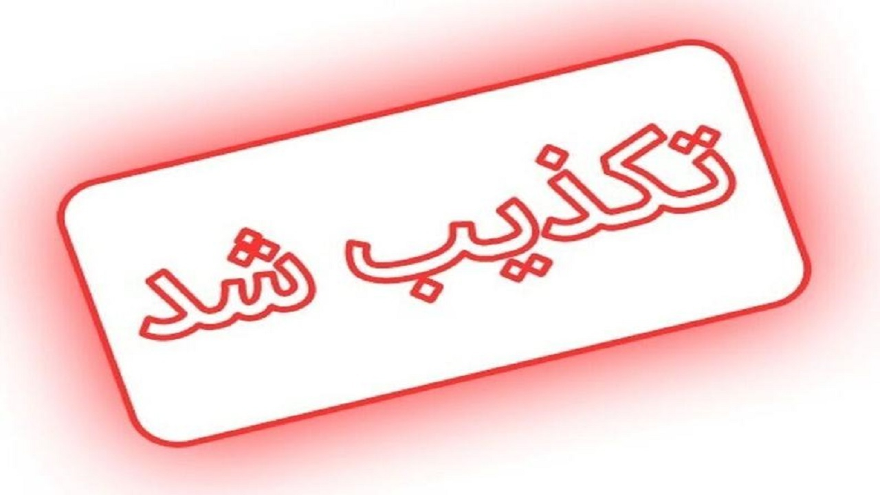 توزیع آب بستهبندی در تهران تکذیب شد