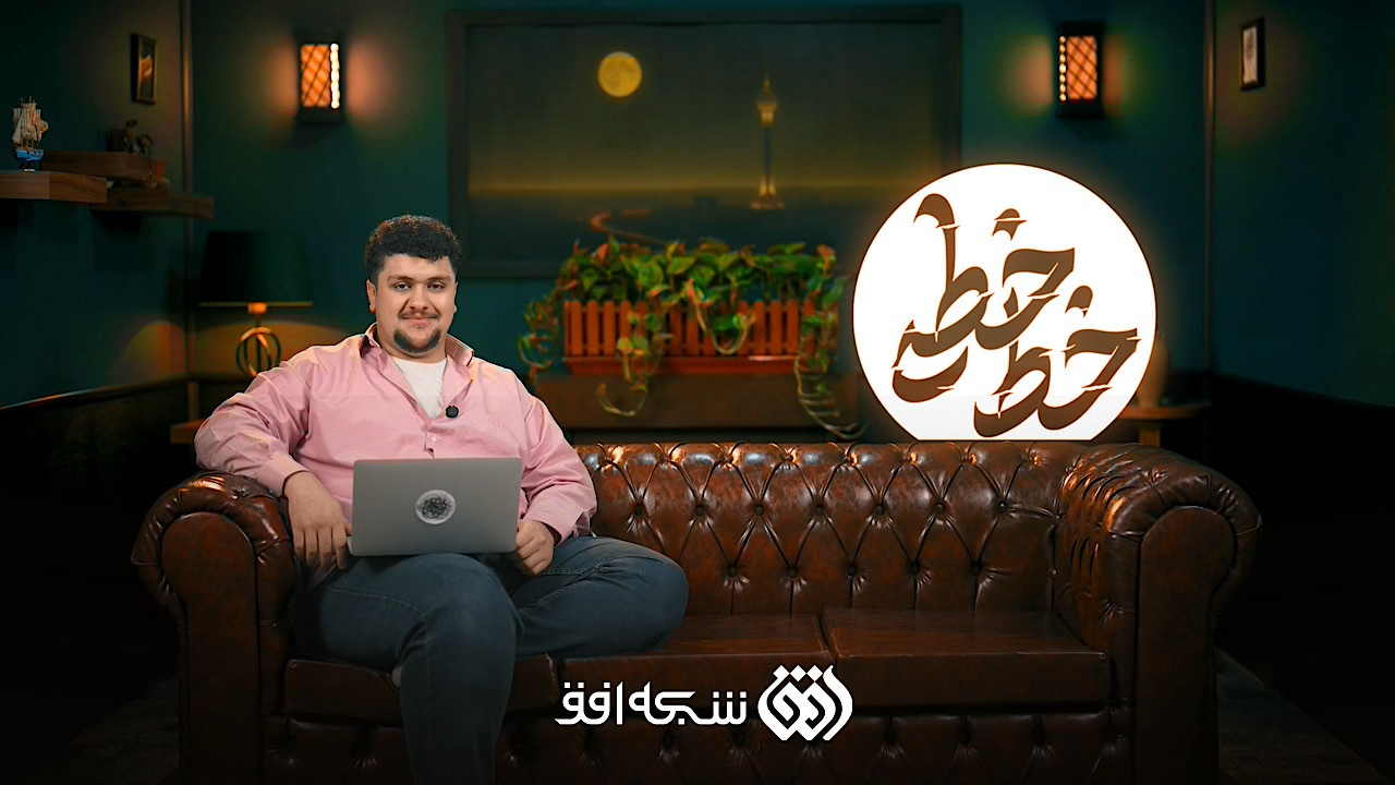 «خط خطی»؛ طنز سیاسی اجتماعی افق روی آنتن میرود
