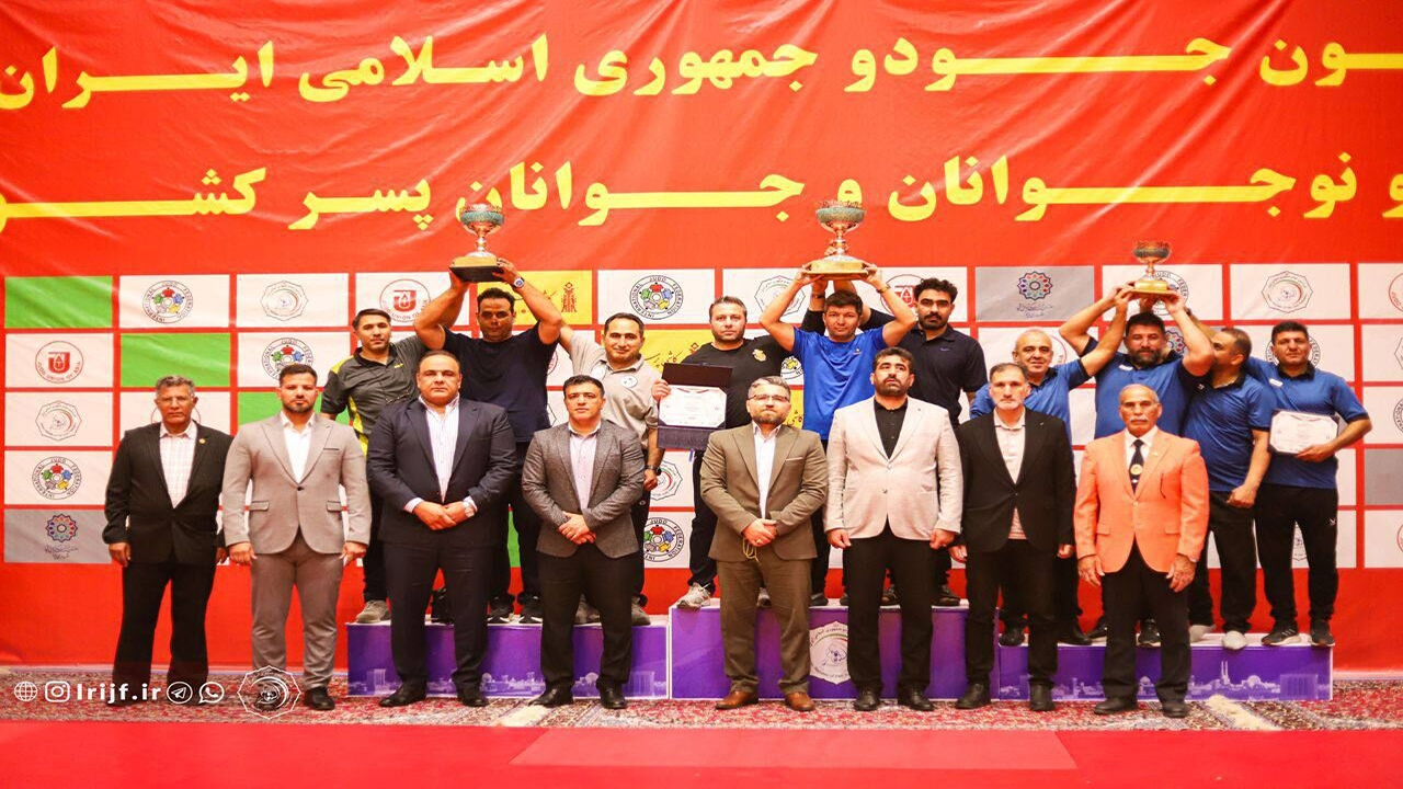 قهرمانی خراسانشمالی در مسابقات جودو جوانان کشور