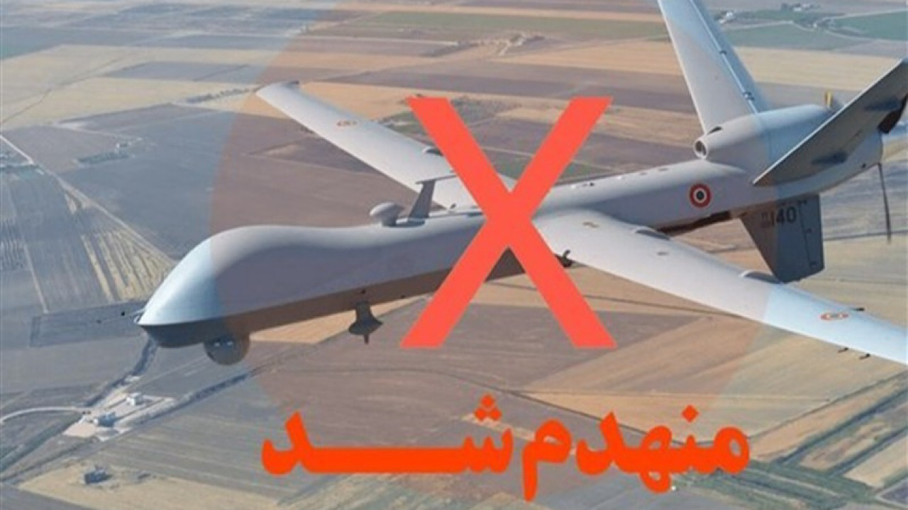 انهدام پهپاد MQ9 در آسمان هرمزگان