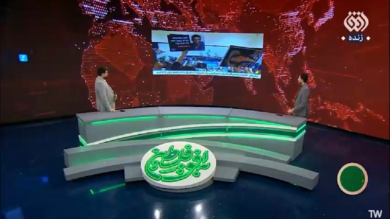 اعتراض خانواده‌های صهیونیست به کمیته تحقیق ۷ اکتبر نتانیاهو + فیلم