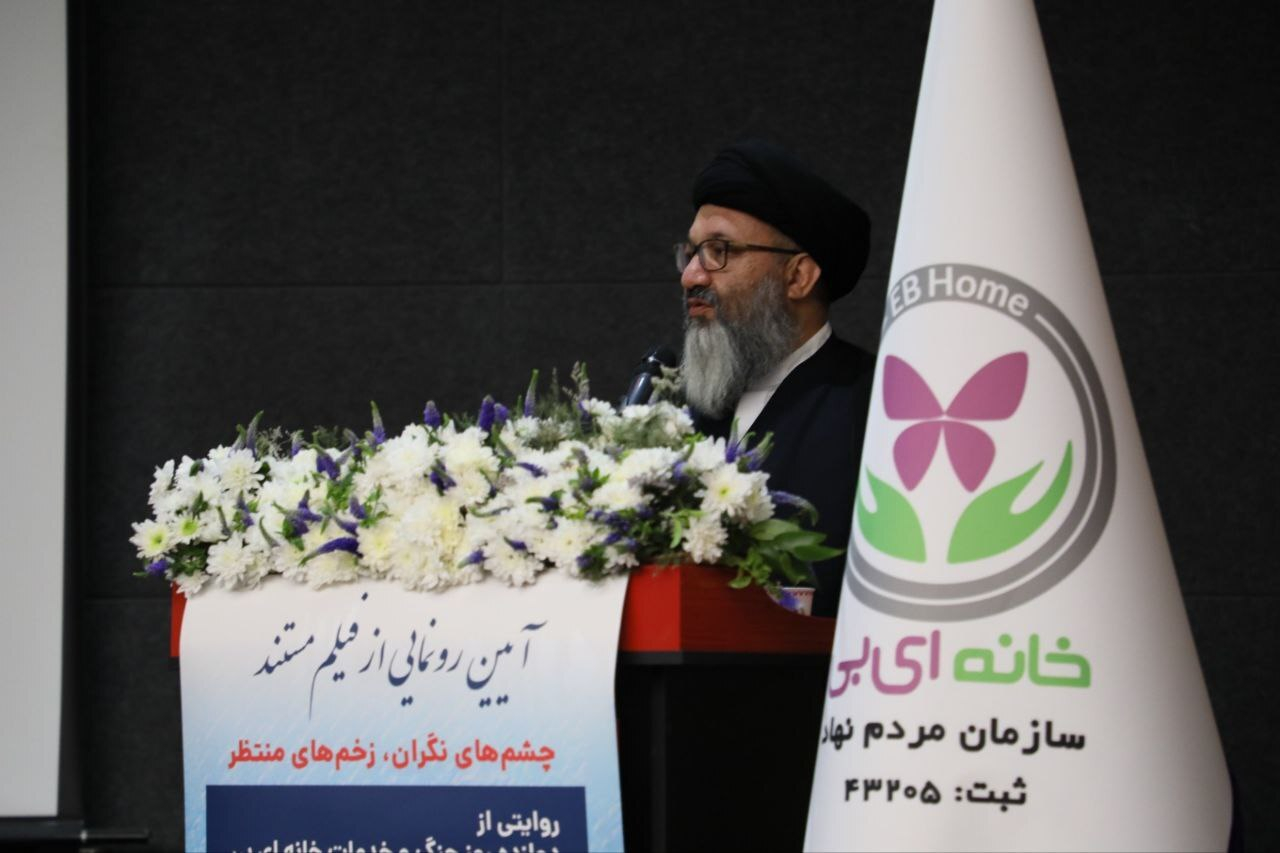 نمایش مستند «چشمهای نگران، زخمهای منتظر»/ روایت روزهای سخت بیماران پروانهای در جنگ ۱۲ روزه