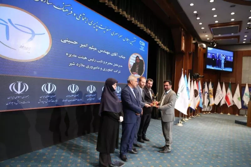 میثم امیرحسینی به عنوان چهره نامی در صنعت و اقتصاد کشور در ششمین اجلاس سراسری چهر ه نامی صنعت و اقتصاد برگزیده شد