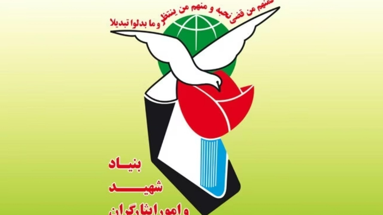 تمدید مهلت ثبتنام تکمیل ظرفیت آزمون استخدامی ایثارگران