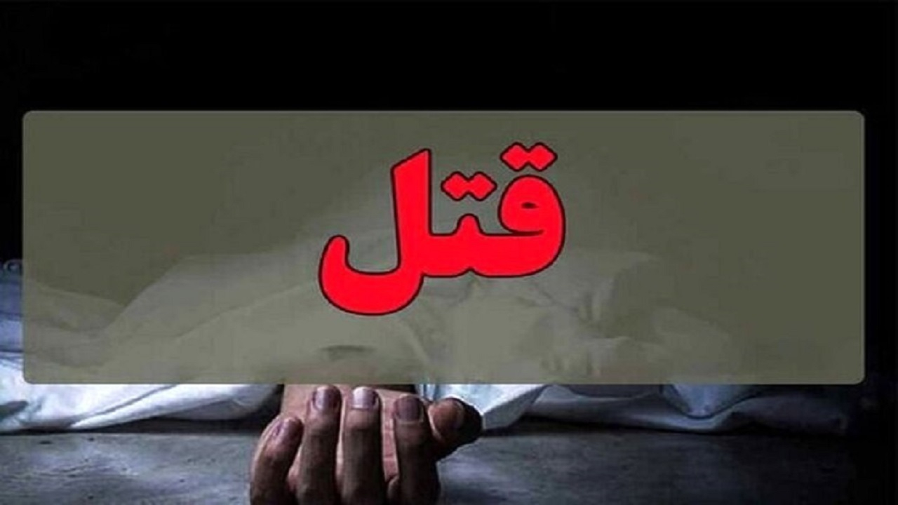 معمای مرگ مرد میانسال در خانه خالی